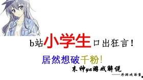 娱乐吃瓜酱努力学习,从努力学习到娱乐界的璀璨新星